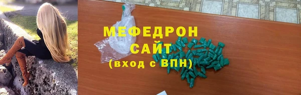 мефедрон VHQ Аркадак