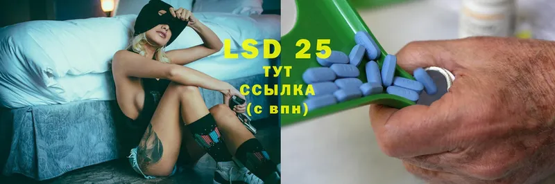 LSD-25 экстази ecstasy  где можно купить наркотик  Верхний Уфалей 